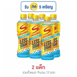 สปอนเซอร์ ไอโซโทนิก กลิ่นส้มคาลามานซี 420 มล. (แพ็ก 6 ขวด) - สปอนเซอร์, สปอนเซอร์