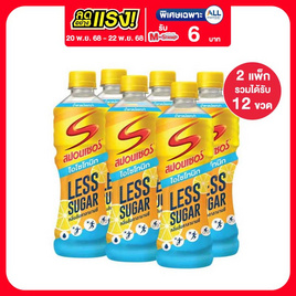 สปอนเซอร์ ไอโซโทนิก กลิ่นส้มคาลามานซี 420 มล. (แพ็ก 6 ขวด) - สปอนเซอร์, เครื่องดื่มให้พลังงาน