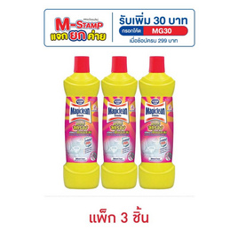 มาจิคลีน พาวเวอร์สตรอง น้ำยาล้างห้องน้ำ 425 มล. (แพ็ก 3 ชิ้น) - Magiclean, น้ำยาทำความสะอาดห้องน้ำ