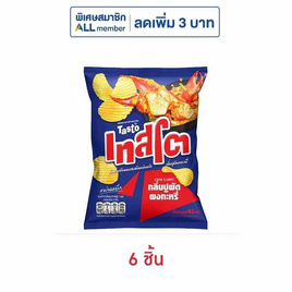 เทสโตแผ่นหยัก กลิ่นปูผัดผงกะหรี่ 42 กรัม - เทสโต