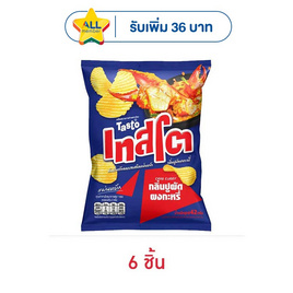 เทสโตแผ่นหยัก กลิ่นปูผัดผงกะหรี่ 42 กรัม - เทสโต