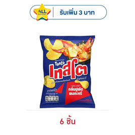 เทสโตแผ่นหยัก กลิ่นปูผัดผงกะหรี่ 42 กรัม - เทสโต
