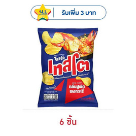เทสโตแผ่นหยัก กลิ่นปูผัดผงกะหรี่ 42 กรัม - เทสโต