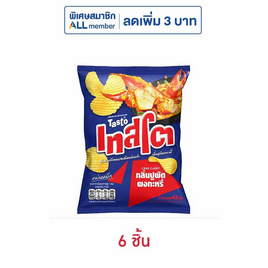 เทสโตแผ่นหยัก กลิ่นปูผัดผงกะหรี่ 42 กรัม - เทสโต, สินค้าขายดี