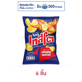 เทสโตแผ่นหยัก กลิ่นปูผัดผงกะหรี่ 42 กรัม - เทสโต, จับคู่สินค้า : SNACKS
