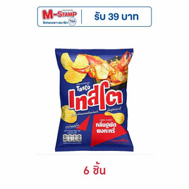 เทสโตแผ่นหยัก กลิ่นปูผัดผงกะหรี่ 42 กรัม - เทสโต