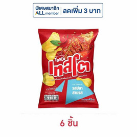 เทสโตแผ่นหยัก รสปลาสามรส 42 กรัม - เทสโต