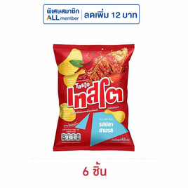 เทสโตแผ่นหยัก รสปลาสามรส 42 กรัม - เทสโต
