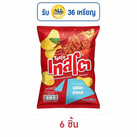 เทสโตแผ่นหยัก รสปลาสามรส 42 กรัม - เทสโต, มันฝรั่ง