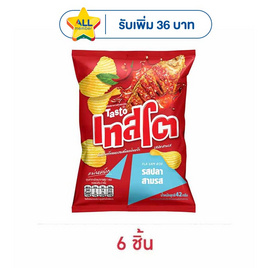 เทสโตแผ่นหยัก รสปลาสามรส 42 กรัม - เทสโต