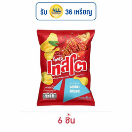 เทสโตแผ่นหยัก รสปลาสามรส 42 กรัม - เทสโต, เทสโต