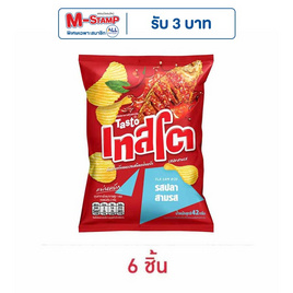 เทสโตแผ่นหยัก รสปลาสามรส 42 กรัม - เทสโต, ลดอย่างแรง เทสโต ที่ร่วมรายการ ราคาปกติ 132 ราคาพิเศษ 84 บาท โปรดีต่อใจ