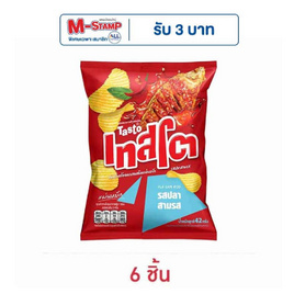 เทสโตแผ่นหยัก รสปลาสามรส 42 กรัม - เทสโต, มันฝรั่ง