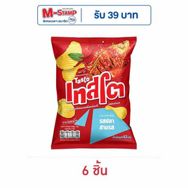 เทสโตแผ่นหยัก รสปลาสามรส 42 กรัม - เทสโต, Supermarket
