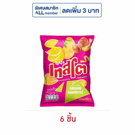 เทสโตแผ่นเรียบ รสซอลธ์แอนด์ซาวร์ 42 กรัม - เทสโต, มันฝรั่ง