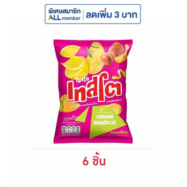 เทสโตแผ่นเรียบ รสซอลธ์แอนด์ซาวร์ 42 กรัม - เทสโต, Krungsri คืนคุ้มทุกการช้อป
