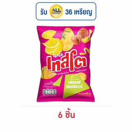 เทสโตแผ่นเรียบ รสซอลธ์แอนด์ซาวร์ 42 กรัม - เทสโต, สินค้าขายดี
