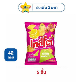 เทสโตแผ่นเรียบ รสซอลธ์แอนด์ซาวร์ 42 กรัม - เทสโต, ขนมขบเคี้ยว และช็อคโกแลต