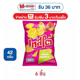 เทสโตแผ่นเรียบ รสซอลธ์แอนด์ซาวร์ 42 กรัม - เทสโต, สินค้าขายดี สายกิน