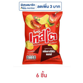 เทสโตแผ่นหยัก กลิ่นบาร์บีคิวแมกซ์ 42 กรัม - เทสโต, สินค้าขายดีขนมขบเคี้ยวและช็อคโกแลต