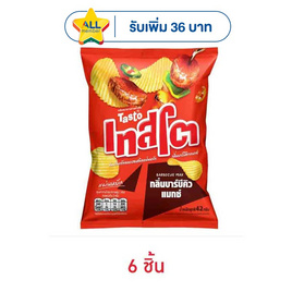 เทสโตแผ่นหยัก กลิ่นบาร์บีคิวแมกซ์ 42 กรัม - เทสโต