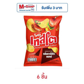 เทสโตแผ่นหยัก กลิ่นบาร์บีคิวแมกซ์ 42 กรัม - เทสโต, มหกรรมลดอย่างแรง (3 ต.ค. - 9 ต.ค. 2567)