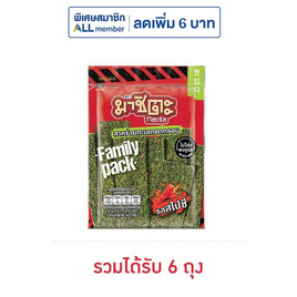 มาชิตะ สาหร่ายทอด รสสไปซี่ 42 กรัม - มาชิตะ, สาหร่าย