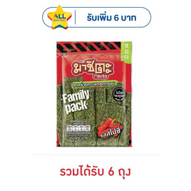มาชิตะ สาหร่ายทอด รสสไปซี่ 42 กรัม - มาชิตะ