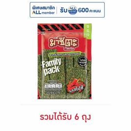 มาชิตะ สาหร่ายทอด รสสไปซี่ 42 กรัม - มาชิตะ, New Year Party Snack Confectionery ราคาพิเศษ