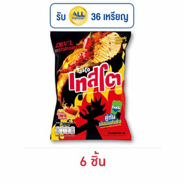 เทสโตเดวิล รสชิลลี่ผสมพริกจักรพรรดิ์ 42 กรัม - เทสโต, มันฝรั่ง
