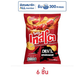 เทสโตเดวิล รสชิลลี่ผสมพริกจักรพรรดิ์ 42 กรัม - เทสโต, มันฝรั่ง
