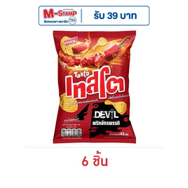 เทสโตเดวิล รสชิลลี่ผสมพริกจักรพรรดิ์ 42 กรัม - เทสโต, เทสโต