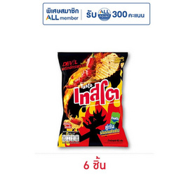 เทสโตเดวิล รสชิลลี่ผสมพริกจักรพรรดิ์ 42 กรัม - เทสโต, เทสโต 40,42 กรัม ลดอย่างแรง