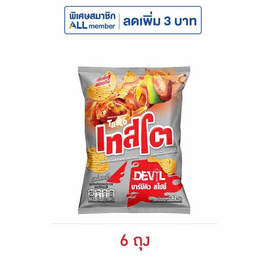 เทสโตเดวิล กลิ่นบาร์บีคิวแมกซ์สไปซี่ 42 กรัม - เทสโต, มันฝรั่ง
