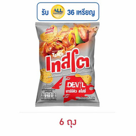 เทสโตเดวิล กลิ่นบาร์บีคิวแมกซ์สไปซี่ 42 กรัม - เทสโต, มันฝรั่ง