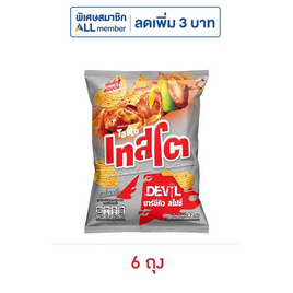 เทสโตเดวิล กลิ่นบาร์บีคิวแมกซ์สไปซี่ 42 กรัม - เทสโต, เทสโต