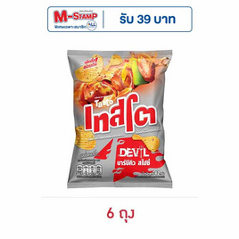 เทสโตเดวิล กลิ่นบาร์บีคิวแมกซ์สไปซี่ 42 กรัม - เทสโต, เทสโต