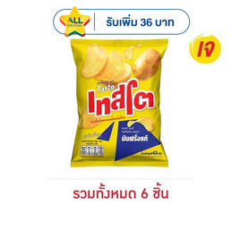 เทสโตแผ่นเรียบ มันฝรั่งแท้รสเกลือ 42 กรัม - เทสโต, มันฝรั่ง