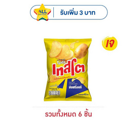 เทสโตแผ่นเรียบ มันฝรั่งแท้รสเกลือ 42 กรัม - เทสโต