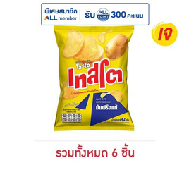เทสโตแผ่นเรียบ มันฝรั่งแท้รสเกลือ 42 กรัม - เทสโต, Berli Jucker Foods (BJC)