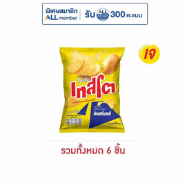 เทสโตแผ่นเรียบ มันฝรั่งแท้รสเกลือ 42 กรัม - เทสโต, Berli Jucker Foods(BJC)