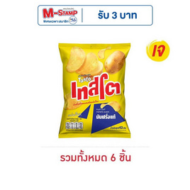 เทสโตแผ่นเรียบ มันฝรั่งแท้รสเกลือ 42 กรัม - เทสโต, ลดอย่างแรง เทสโต ที่ร่วมรายการ ราคาปกติ 132 ราคาพิเศษ 84 บาท โปรดีต่อใจ