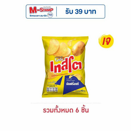 เทสโตแผ่นเรียบ มันฝรั่งแท้รสเกลือ 42 กรัม - เทสโต, กินดื่มคู่บ้าน