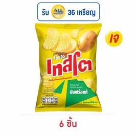 เทสโตแผ่นหยัก มันฝรั่งแท้รสเกลือ 42 กรัม - เทสโต, สินค้าขายดี