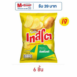เทสโตแผ่นหยัก มันฝรั่งแท้รสเกลือ 42 กรัม - เทสโต, เทสโต