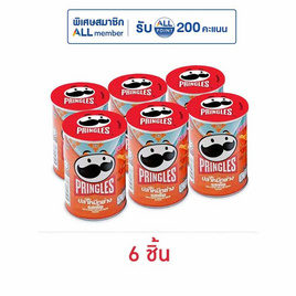พริงเกิลส์ กลิ่นปลาหมึกย่างรสเผ็ด 42 กรัม - Pringles, 12.12 ปาร์ตี้ช้อปปิ้งแต้มแลกส่วนลด