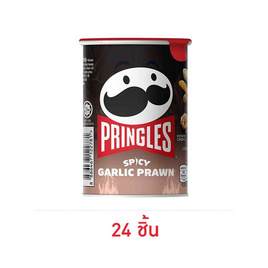 พริงเกิลส์ รสกุ้งกระเทียมสูตรเผ็ด 42 กรัม - Pringles, ขนมขบเคี้ยว