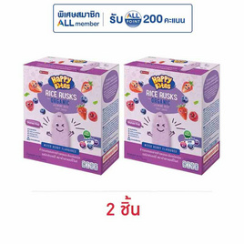 แฮปปี้ไบท์ ข้าวหอมมะลิออร์แกนิคอบกรอบ รสมิกซ์เบอร์รี่ 42 กรัม - แฮปปี้ไบท์, อาหารเด็กทารก