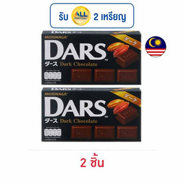 โมรินากะ ดาร์ส ช็อกโกแลตดาร์ก 42 กรัม - โมรินากะ, ช็อกโกแลต