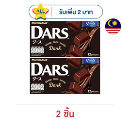 โมรินากะ ดาร์ส ช็อกโกแลตดาร์ก 42 กรัม - โมรินากะ, สายกินดื่ม